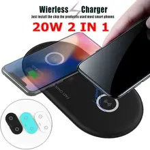 2 в 1 20 Вт двойной быстрой зарядки беспроводной зарядное устройство двойной для samsung huawei Xiaomi все мобильные поддержка phonesinalambrico Pad
