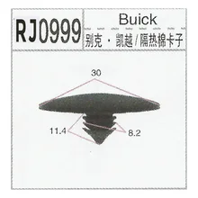 Поставка Buick Excelle теплоизоляция пены клип Buick Excelle теплоизоляция пены фиксированная Пряжка теплоизоляция пены зажим RJ0999
