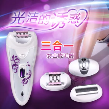 

rechargeable light Shaver women