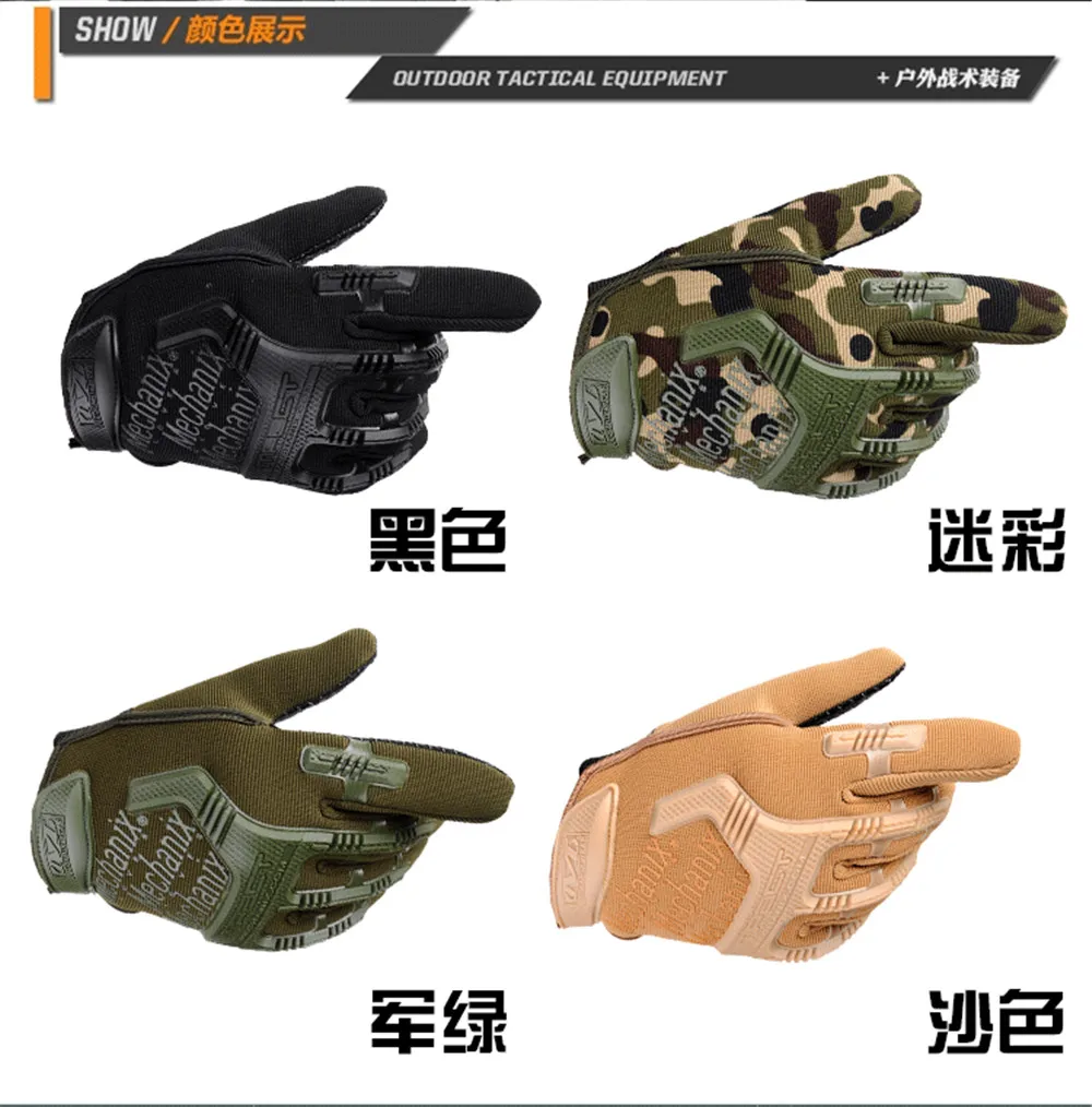 Outdoor Fly Fishing Waterproof Non-slip Breathable Full-finger Durable Cycling Fishing Gloves Tactical Protective Training 2021