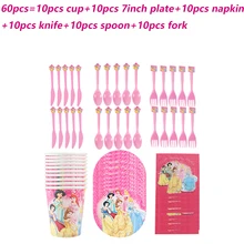 

10pcs/set Disney Belle Snow White Party Disposable Tableware Set Paper Cups Plates Kids Birthday Party Decor Supply Baby Shower