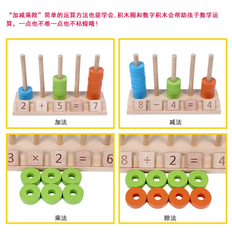 

Building Blocks Beaded Bracelet Mathematics Hanger for Kids CHILDREN'S with Numbers Teaching Aids Computing with Numbers Additio