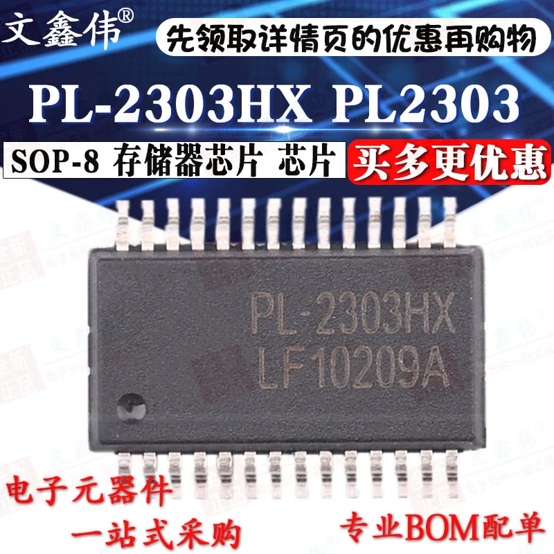 10 шт./лот Новинка PL-2303HX PL2303 SSOP-28 USB