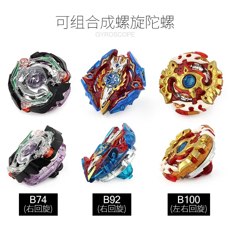 Burst Spinner детская игрушка 168-2a Beyblade Battle Spinner крепление проволочная ручка zhan dou pan Arena набор