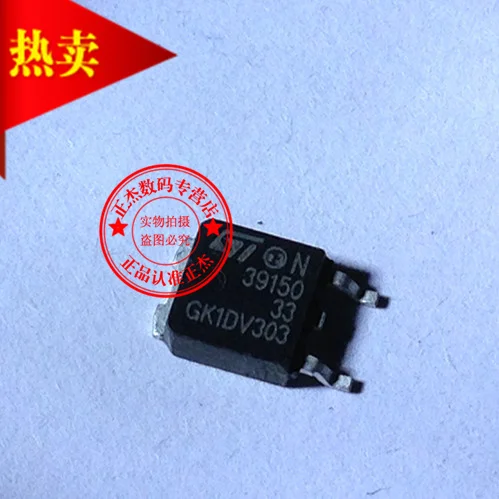 100% New&ampOriginal LD39150DT33-R 3915033 SOT-252 3.3V | Электроника