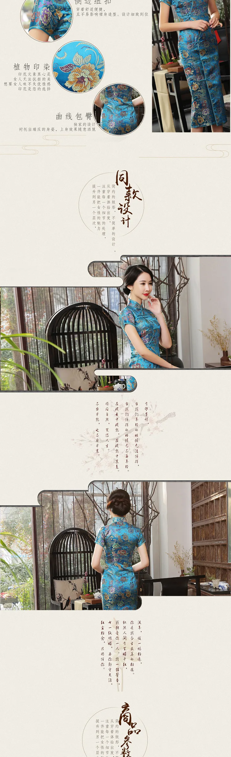 Чонсам в ретростиле Мода улучшается ежедневно жизнь Cheongsam стиль летняя одежда парча большой размер длинный Cheongsam J0026