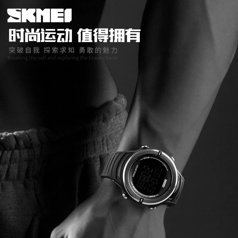 Skmei модные многофункциональные студенческие спортивные электронные часы для спорта на открытом воздухе мужские электронные часы тренд спортивный стол