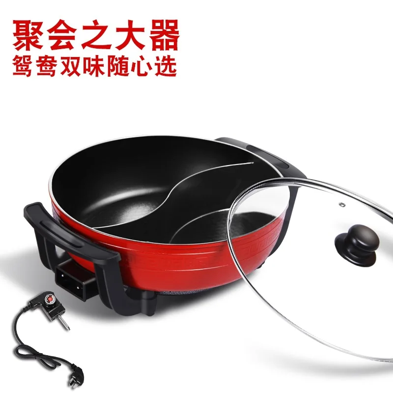 

Wholesale Red Mandarin Duck round Pot Electric Frying Pan Multi-functional Electric Hot Pot Kitchen Household Mini Electric Hot