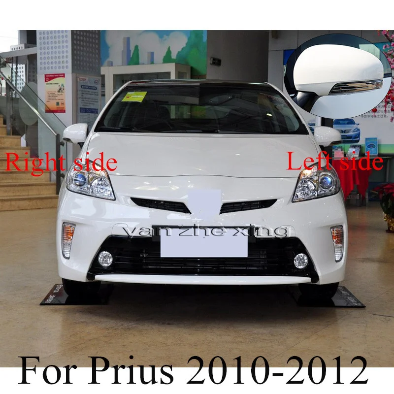 Высококачественное левое правое боковое зеркало заднего вида для TOYOTA REIZ 2010-2012 для Prius 2010-2012 чехол бокового зеркала базовый цвет