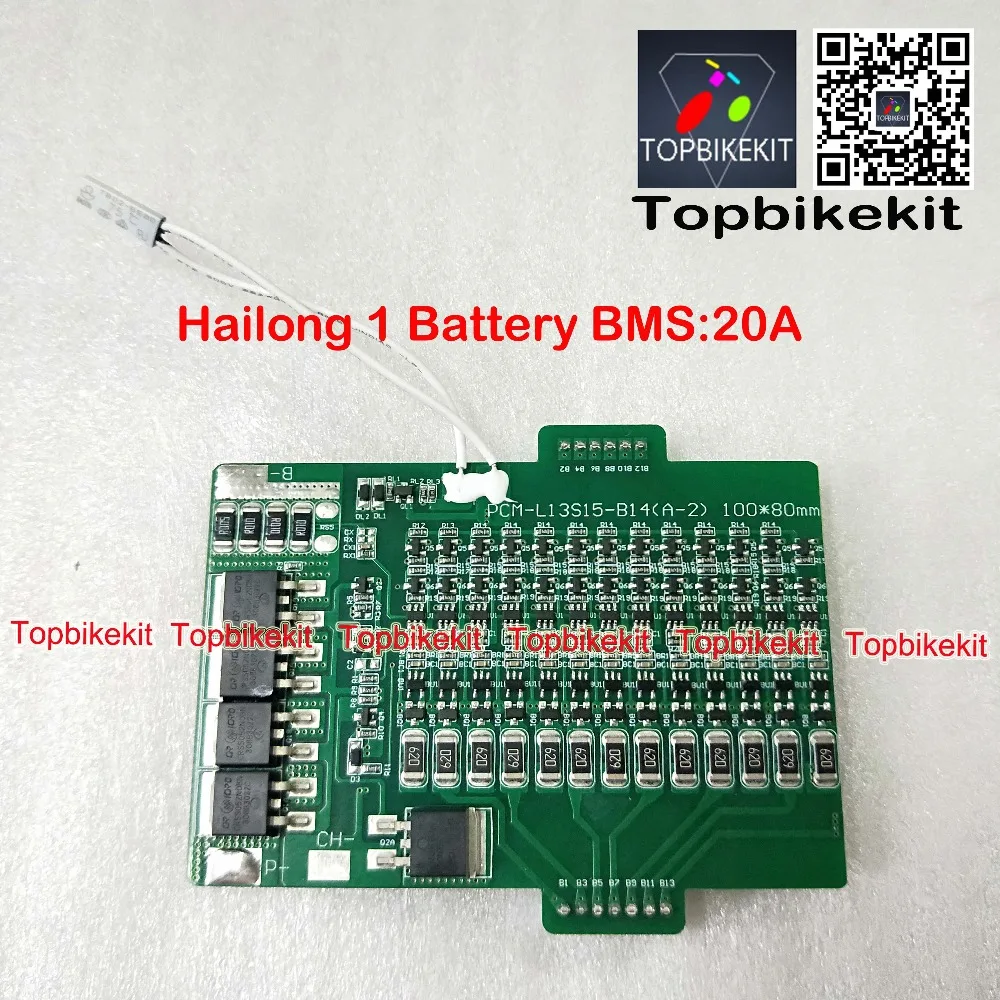 Hailong чехол BMS 10S 13S Hailong1 аккумулятор BMS 20A 10S 13S Hailong1 чехол максимально подходит для 52 шт. 18650 ячеек с балансом