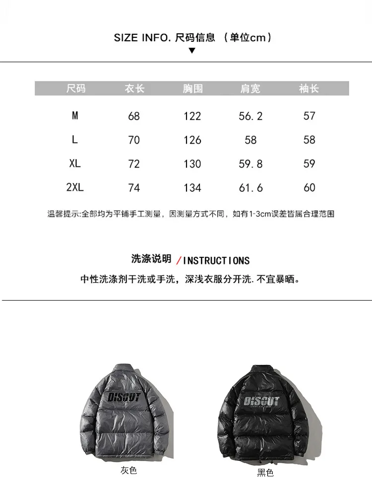 Yi dao винтажная 19 зимняя новая стильная модная Яркая кожаная универсальная мужская пуховая куртка со стоячим воротником Повседневная хлопковая стеганая куртка с надписью