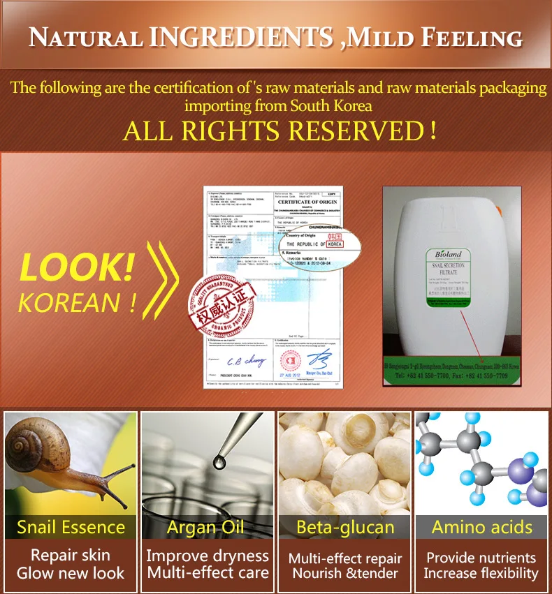 E蜗牛洁面奶详情新_04