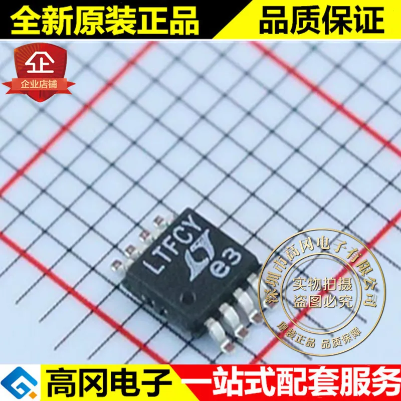 И LTC6655BHMS8-2.5 MSOP-8 LTFCY линейный высокое качество./