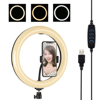 

7.6inch LED Ring Fill Light for Photography Selfie Photo Live Broadcast Curved Round Lamp Adjustable Lighting Modes DQ-D