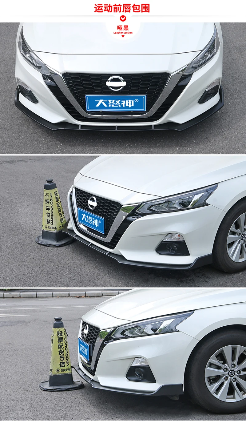 Для Nissan Altima защита выхлопного отверстия переднего бампера для TEANA Teana набор бампер задняя Лопата задний спойлер Спорт