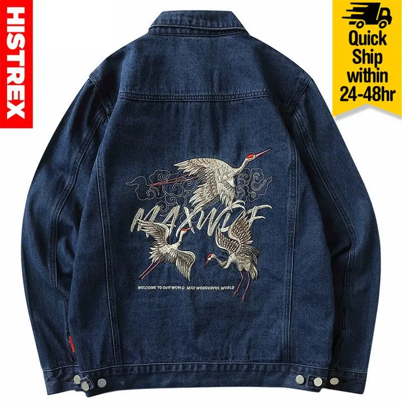 Crane Embroidered Denim Jacket Japanese 