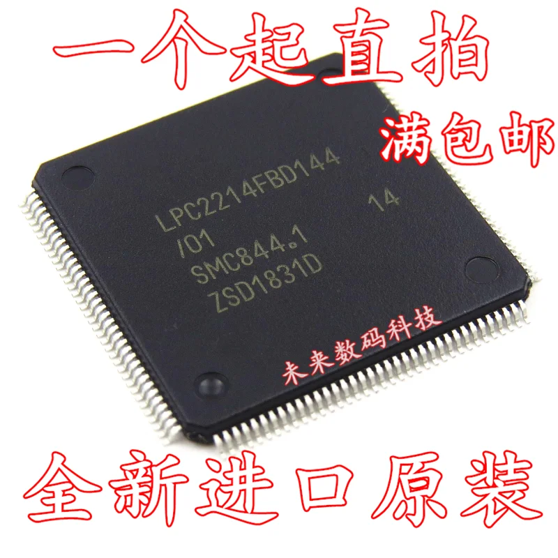 10 шт./лот LPC2214FBD144 LQFP-144