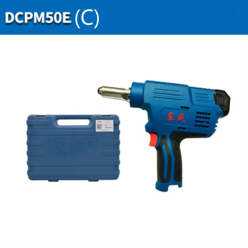 Электрический инструмент литиевая батарея Тип зарядки заклепки пистолет в Восточном ядре клепальщик DCPM50(E) 12 В(Стандартный комплект - Цвет: C