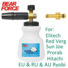 

Pressure Washer Adjustable Foam Cannon Snow Foam Gun Lance Nozzle Car Foam Wash for Elitech Sun Joe Hitachi Prorab Redverg Ryobi
