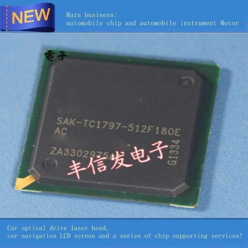 New original 1PCS/LOT SAK TC1797 512F180EAC car computer board chip BGA