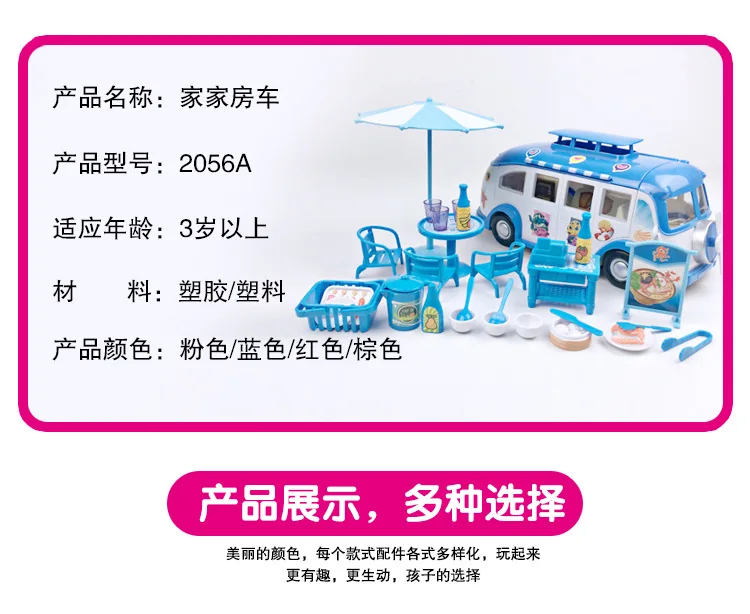 Детская модель игровой домик набор игрушек милый поросенок машина для пикника мороженое караван магазин мороженого для девочек