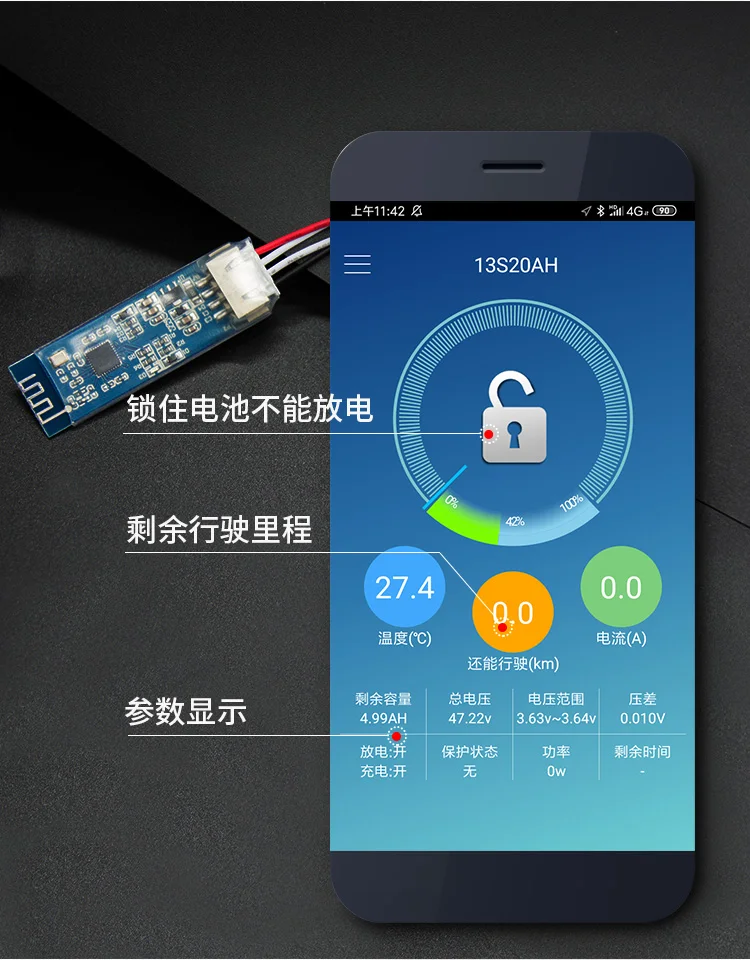 Smart BMS 3S 12V 60A 80A 100A 120A литий-ионная плата защиты W баланс высокий ток Bluetooth APP ПК программное обеспечение GPRS