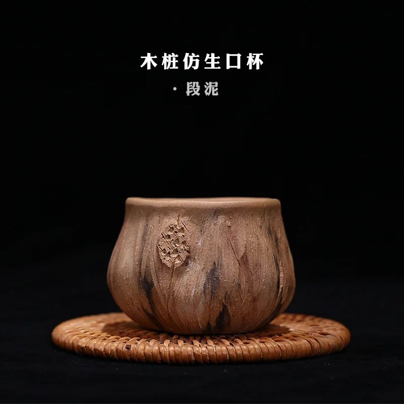 

Yixing Clay Tea Cup Segment Mud Stakes Bionic Cup (Random Delivery)