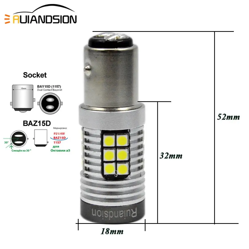 2x 0.64A 8 Вт светодиодный Canbus BAZ15D BAY15D светодиодный лампы 1157 P21/5 Вт R5W без Полар-флиса автомобильные огни белый красный стоп-сигналы обратный свет лампы 12V 24V