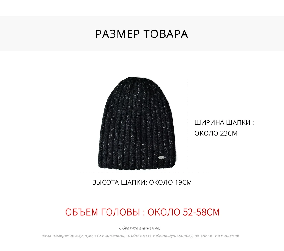 ENJOYFUR Thick warm winter hats for women soft mohair knitted female caps double lining beanies