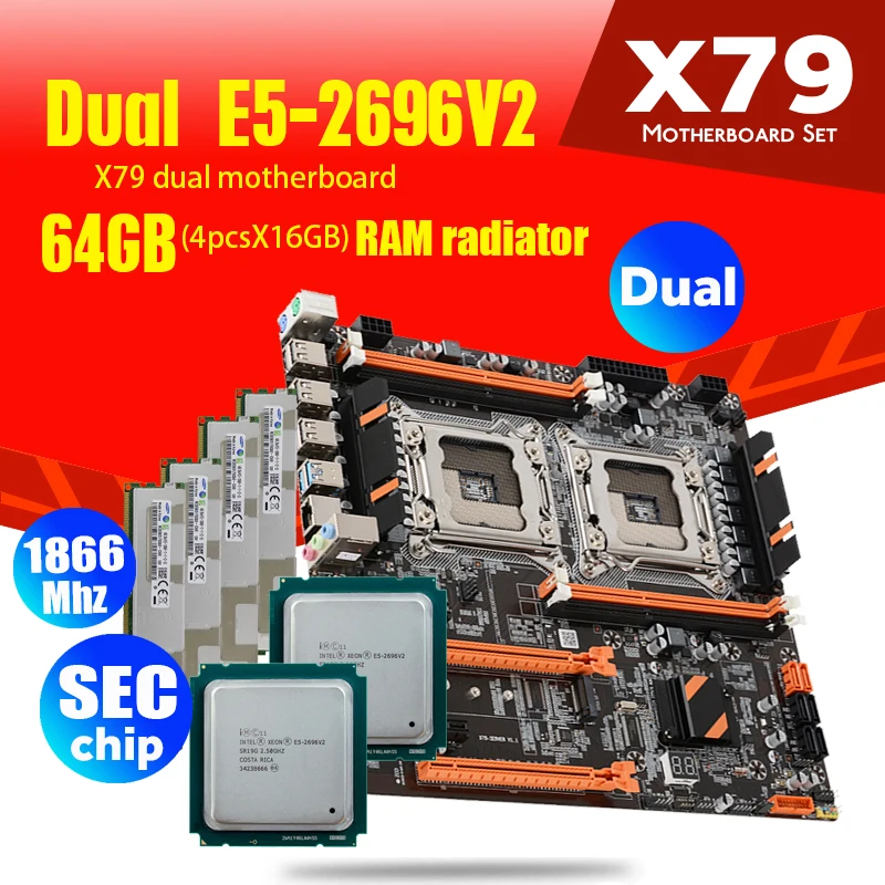 Комплект материнской платы X79 с 2 процессорами Xeon E5 2696V2 4 × 16 Гб = 64 1866 МГц PC3 14900 DDR3