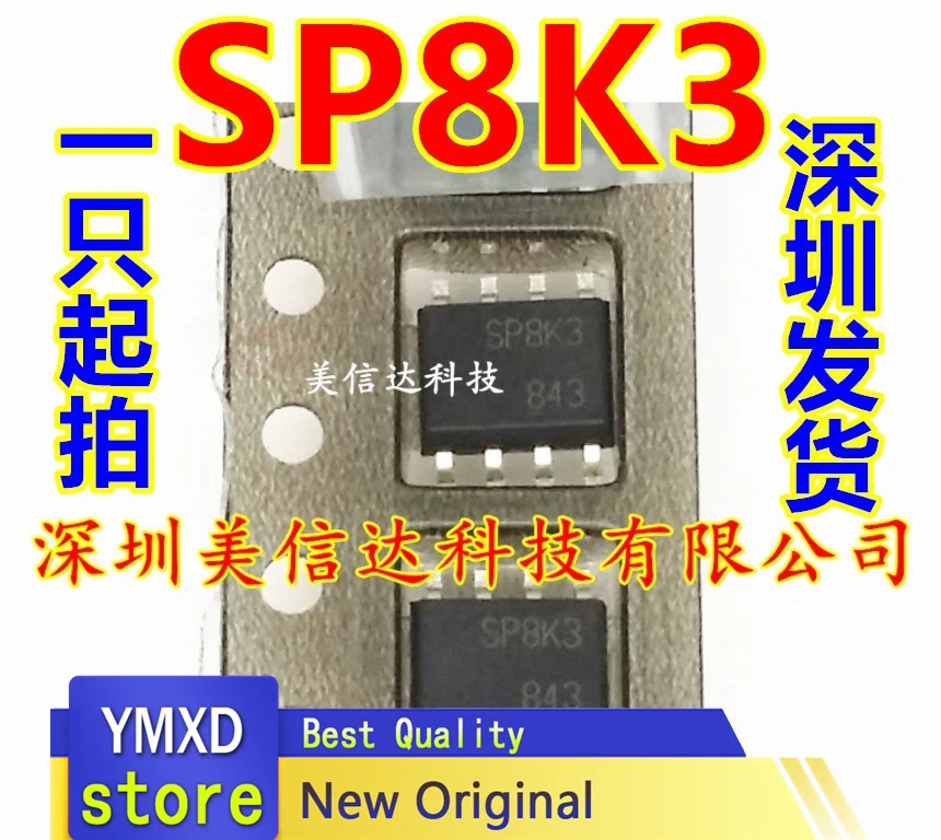 

10 шт./лот новый оригинальный SP8K3 LCD Power MOS пластырь SOP8 широко используемая пластина
