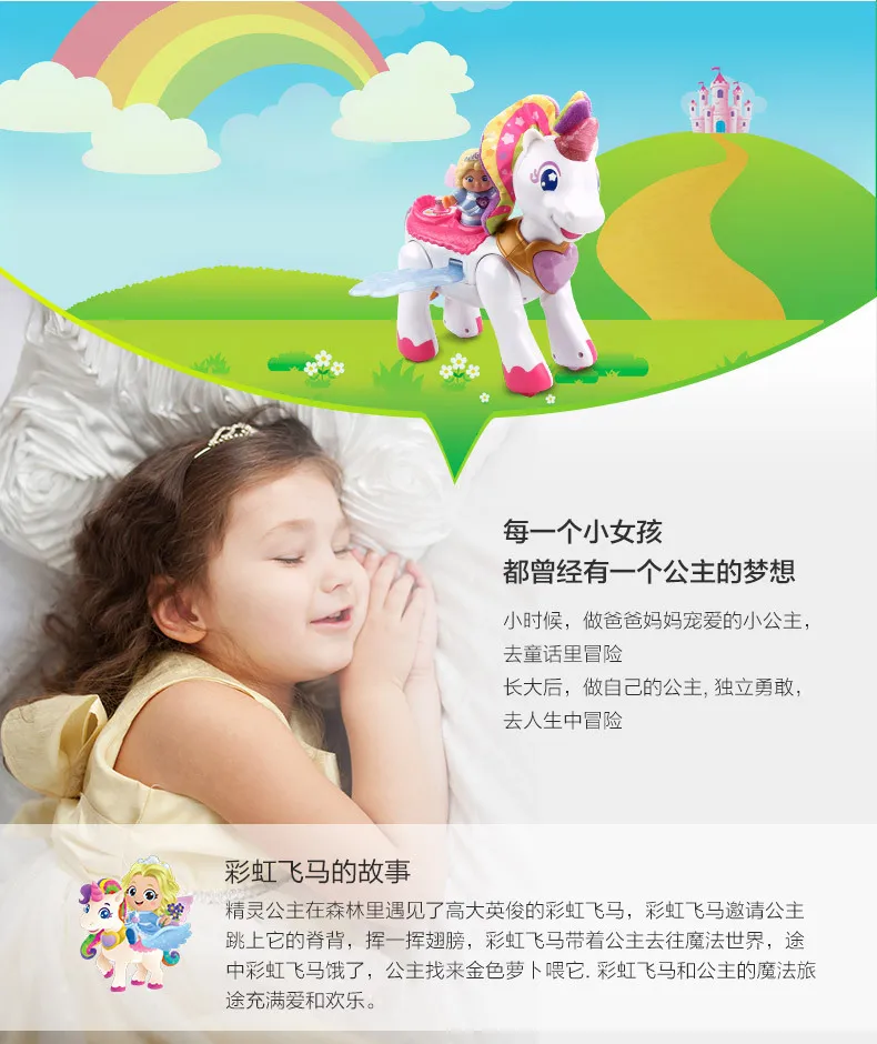 VTech Vtech Радужный Пегас Единорог игрушка для девочек моя маленькая модель игровой домик для младенцев образовательный просвещение