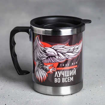 

Thermo mug "True man" with lid, 400 ml