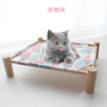 

Hot Universal Removable Cat Bed Summer Cat Nest Summer Cat Nest Bed Mat Pet Bed Dog Nest Hammock Pet House