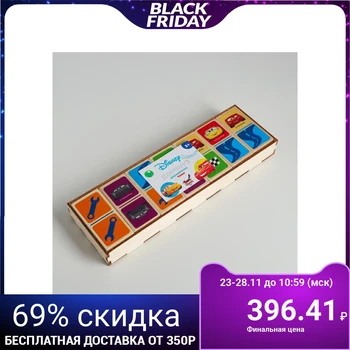 

Domino " Cars»