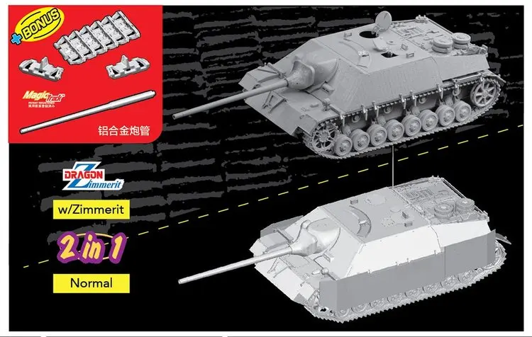 DRAGON 6498 1/35 Jagdpanzer IV L/70(V)-набор моделей