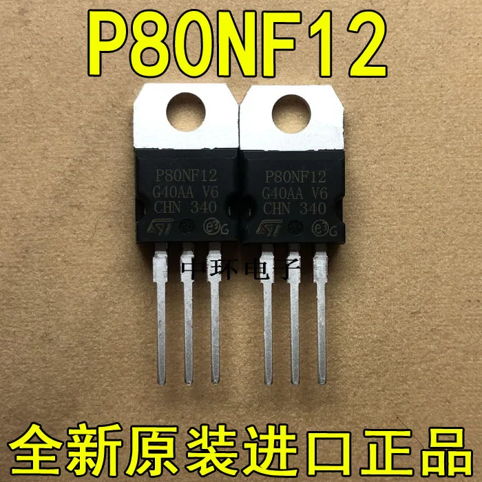 10 шт./лот P80NF12 STP80NF12 80A 120V TO-220