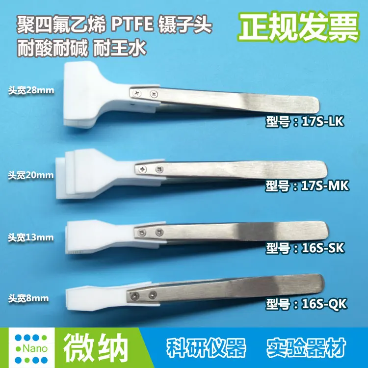 

Wide-head Wafer Tweezers Pinch Teflon Pinch PTFE Acid and Alkali Resistant Pinch PTFE Flat-head Scratch-proof Chip Pinch