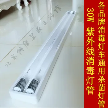 

ju guang Ultraviolet Lighting Tender for Disinfection zxc Type Fluorescent Tube Sterilization Fluorescent Tube ZW30S19W Type 2