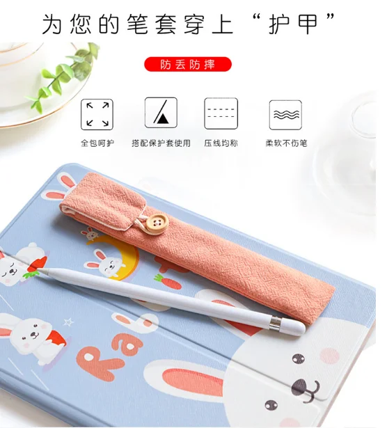 Handmade retro simple pen bag literary high-quality fabrics multiple styles to choose apple pencil nib protective cover J06