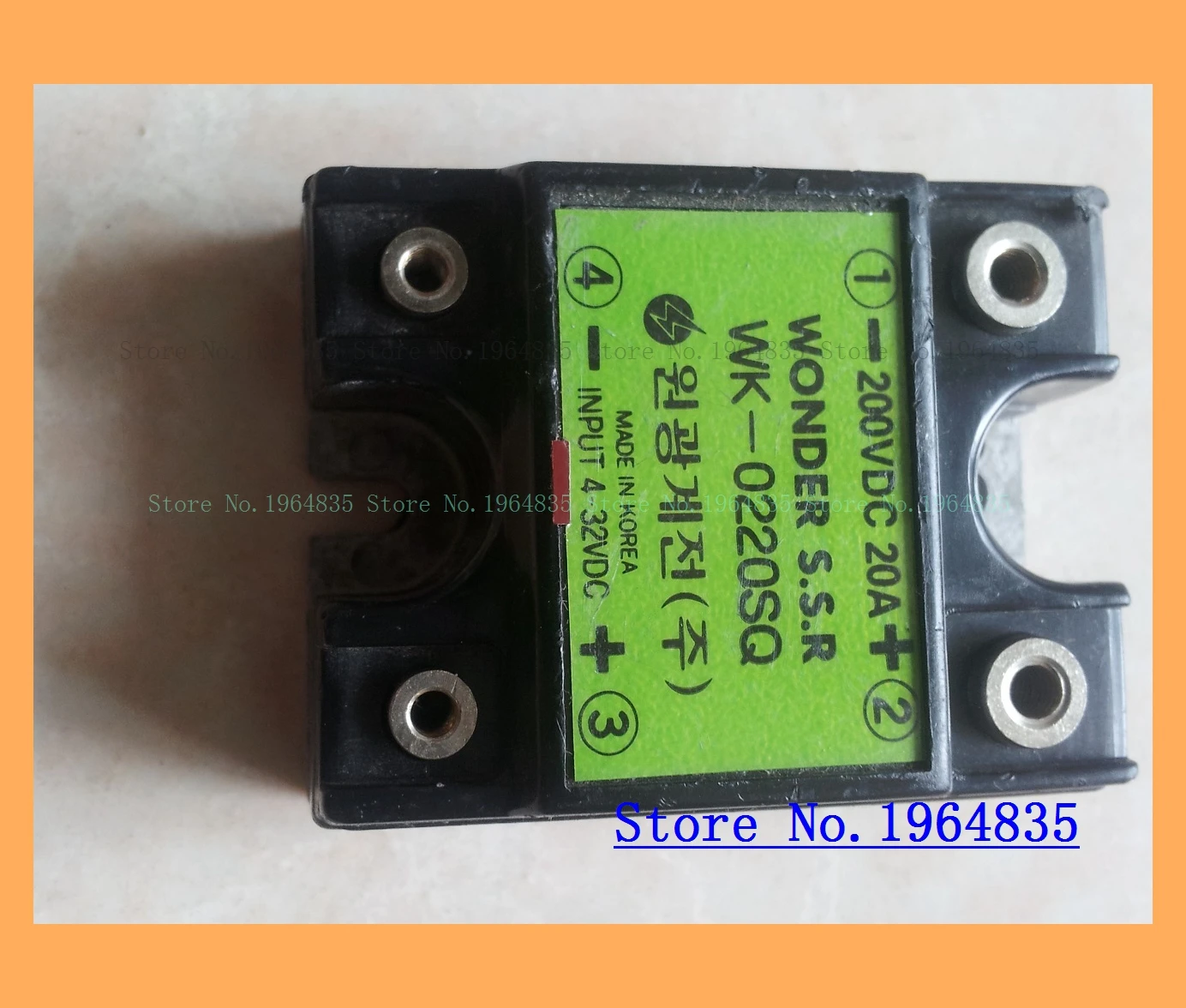 

WK-0220SQ
