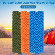Надувная подушка для палатки, коврик для сна, уплотненная кровать для отдыха на природе, походный одиночный двойной влагостойкий коврик, походный матрас
