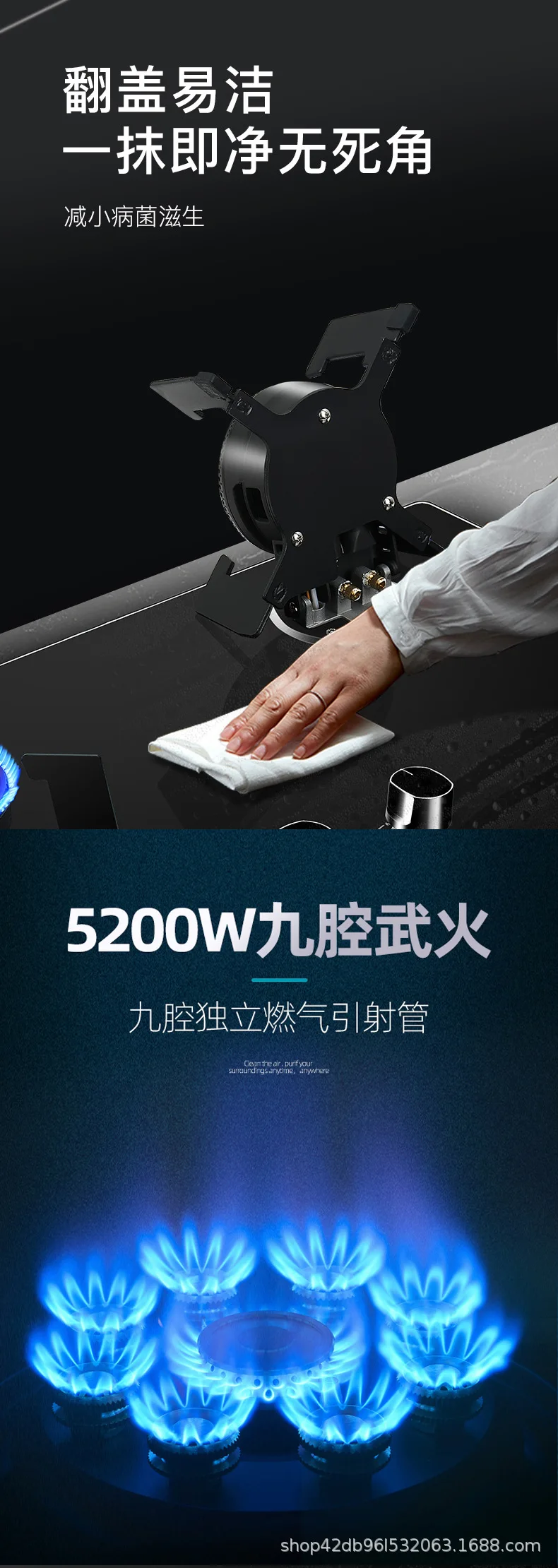 煤气灶