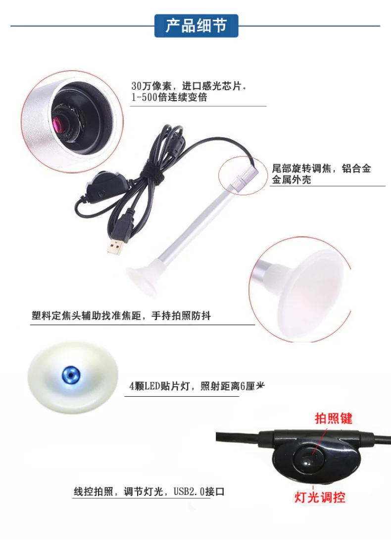Mobile phone 500X digital electronic microendoscope maintenance insect mite magnifying glass for industrial stamps microscope