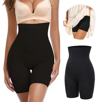 

Anti Chafing Safety Pants Invisible Under Skirt Shorts Ladies Woman Seamless Underwear Ultra Thin High Waist Control Panties