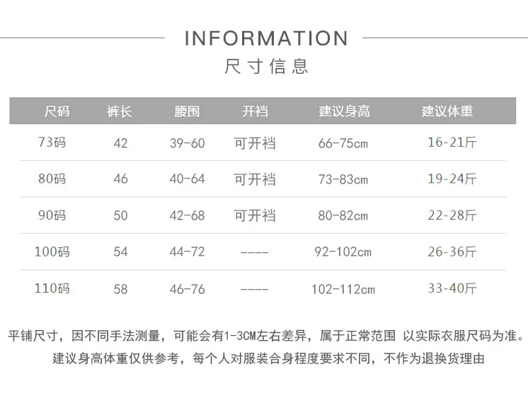 YYC Детские Зимние Бархатные леггинсы, От 1 до 3 лет, для мужчин и женщин, теплые штаны с капюшоном