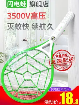 

Household Lightning Frog Electric Mosquito Swatter Rechargeable Large Size Safe Electric mie wen zi Take New Style Mesh LED Ligh