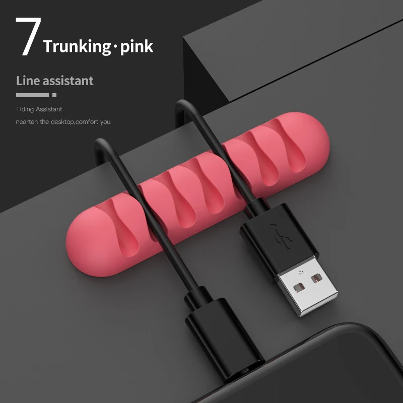 4/5/7 отверстие силиконовый держатель для кабеля USB устройство для сматывания шнура питания и Управление защитный кабель для Мышь Клавиатура Наушники