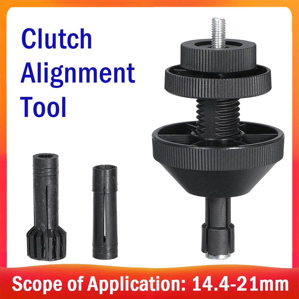 Универсальная автомобильная муфта корректор Автомобильная муфта инструмент выравнивания муфта комплект выравнивания пластины сцепления