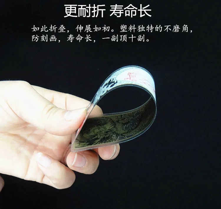 Sichuan ПВХ длинная доска прозрачный Chuan бренд Solitaire Кристалл пластик белье Отделка водонепроницаемые карты для покера 115 воды маржа 84